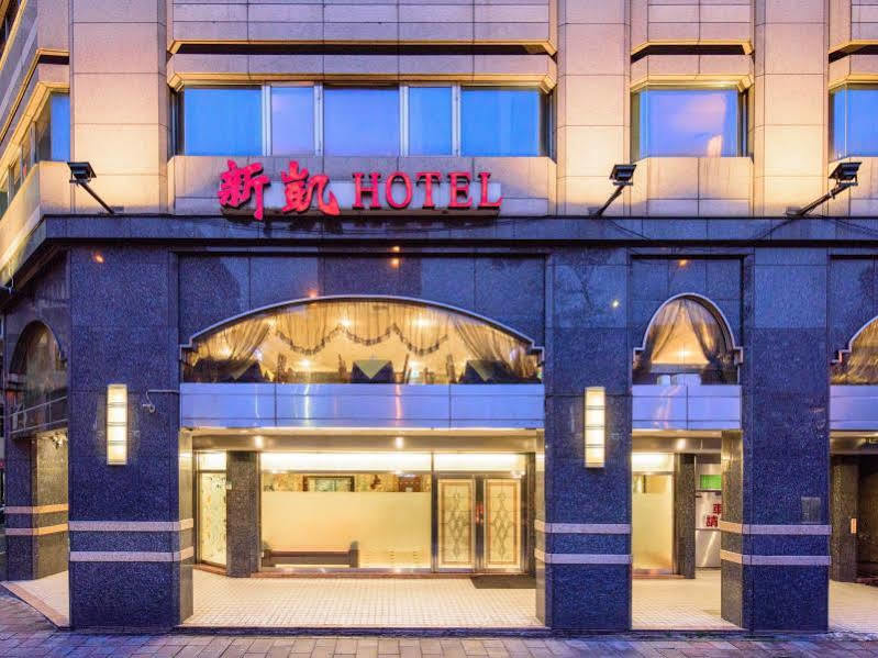 臺北 新凱商務飯店酒店 外观 照片