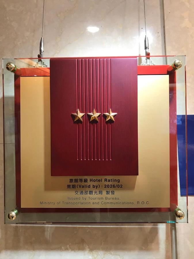 臺北 新凱商務飯店酒店 外观 照片